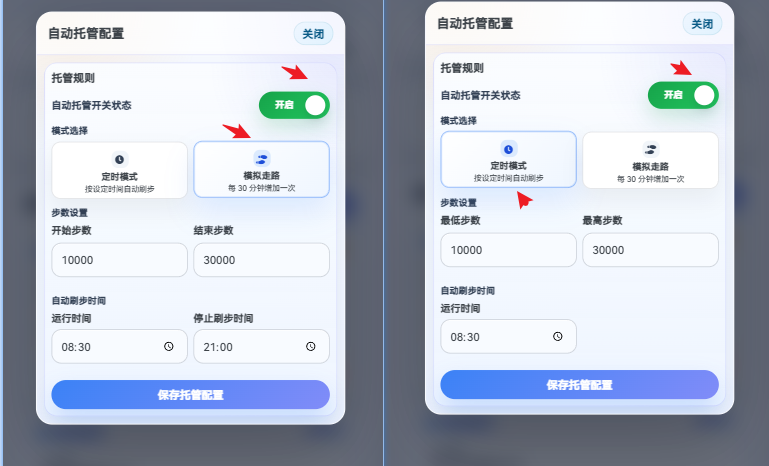 设置按钮