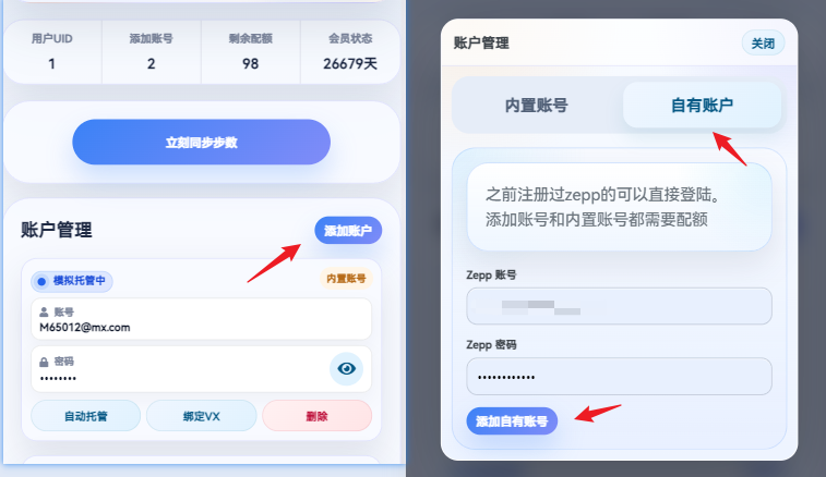菜单入口