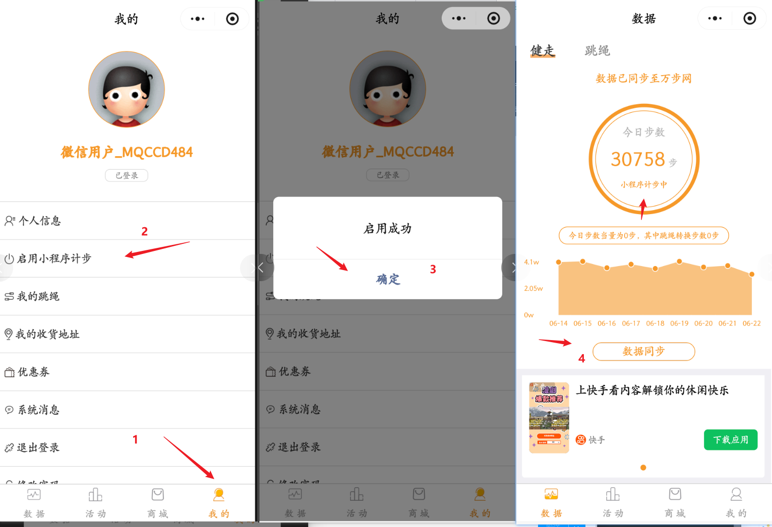 卡密兑换入口示例