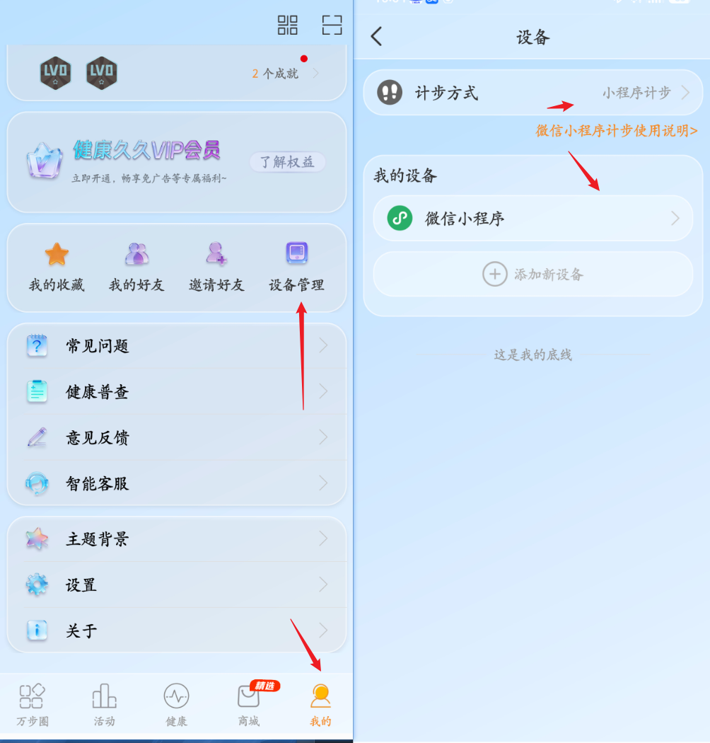 卡密兑换入口示例