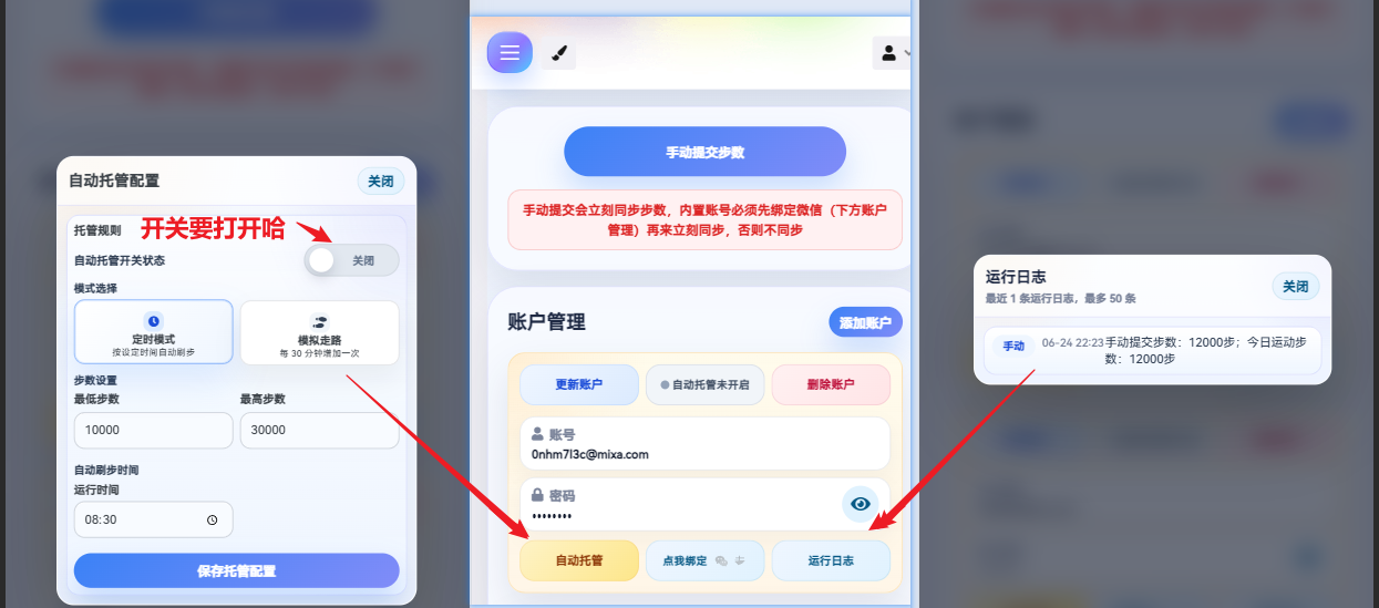 设置按钮